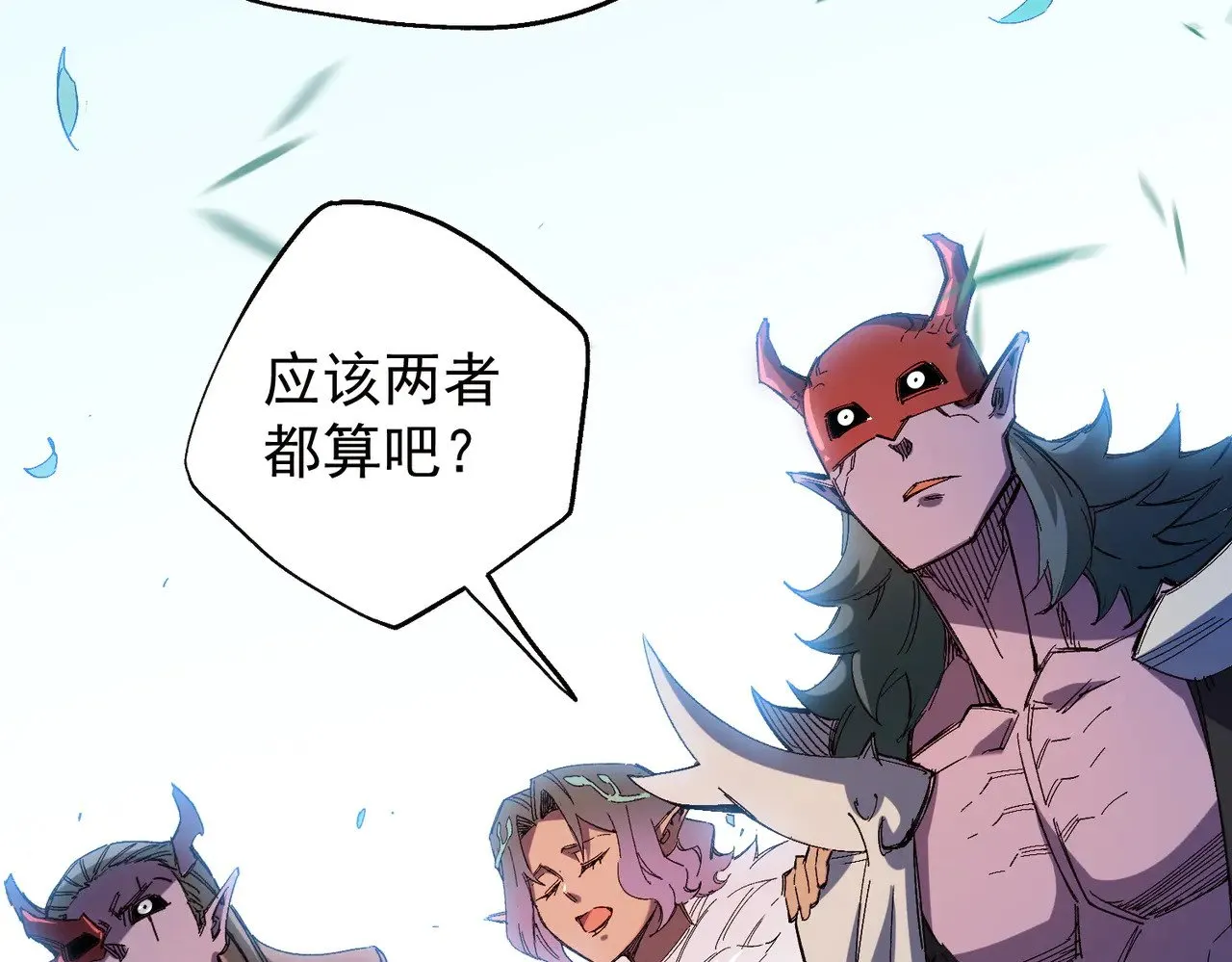 第141话 你不来？那就由我去！ 第51页