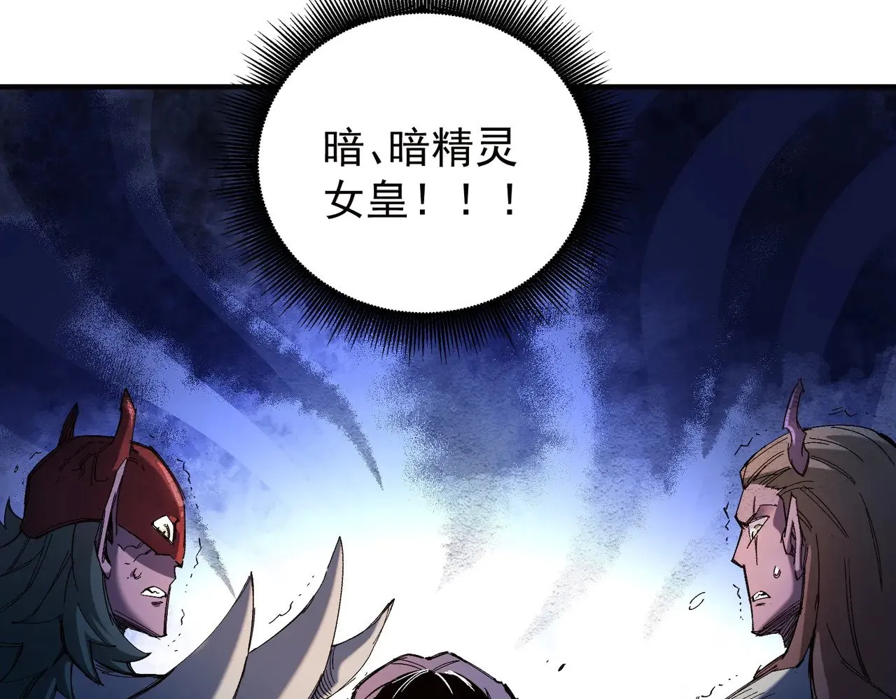 第141话 你不来？那就由我去！ 第54页