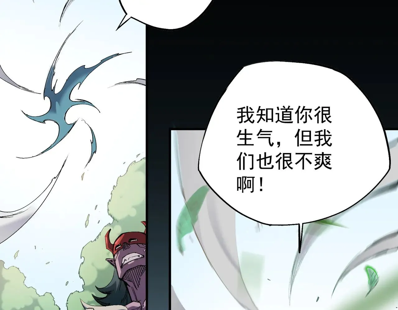 第141话 你不来？那就由我去！ 第63页