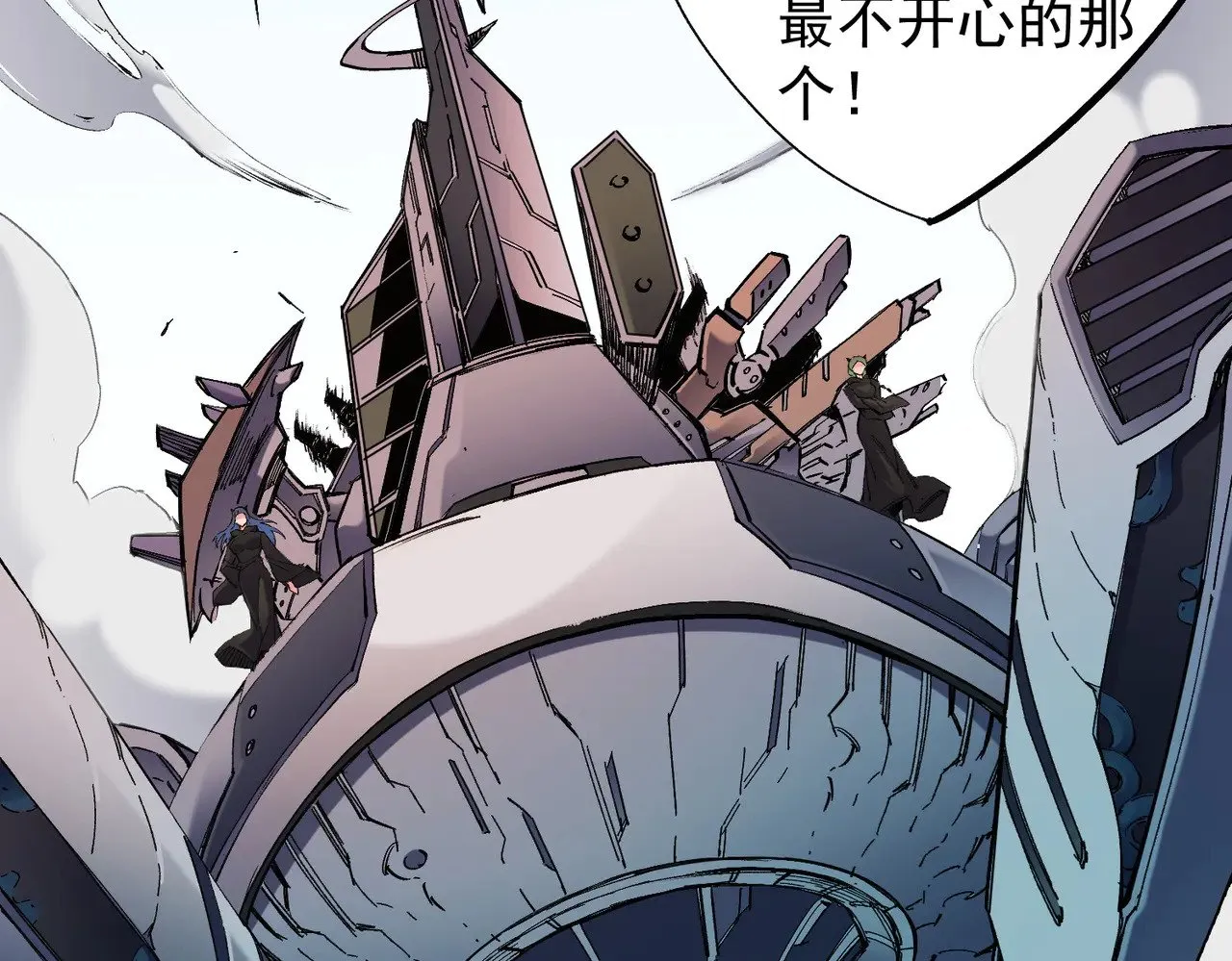 第141话 你不来？那就由我去！ 第66页