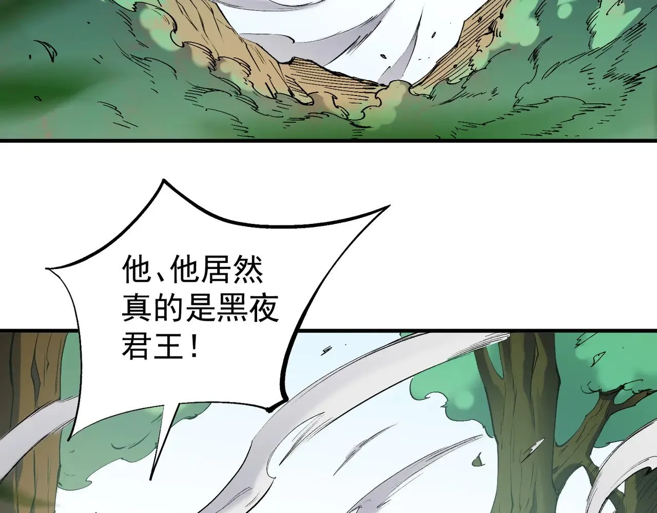 第141话 你不来？那就由我去！ 第68页