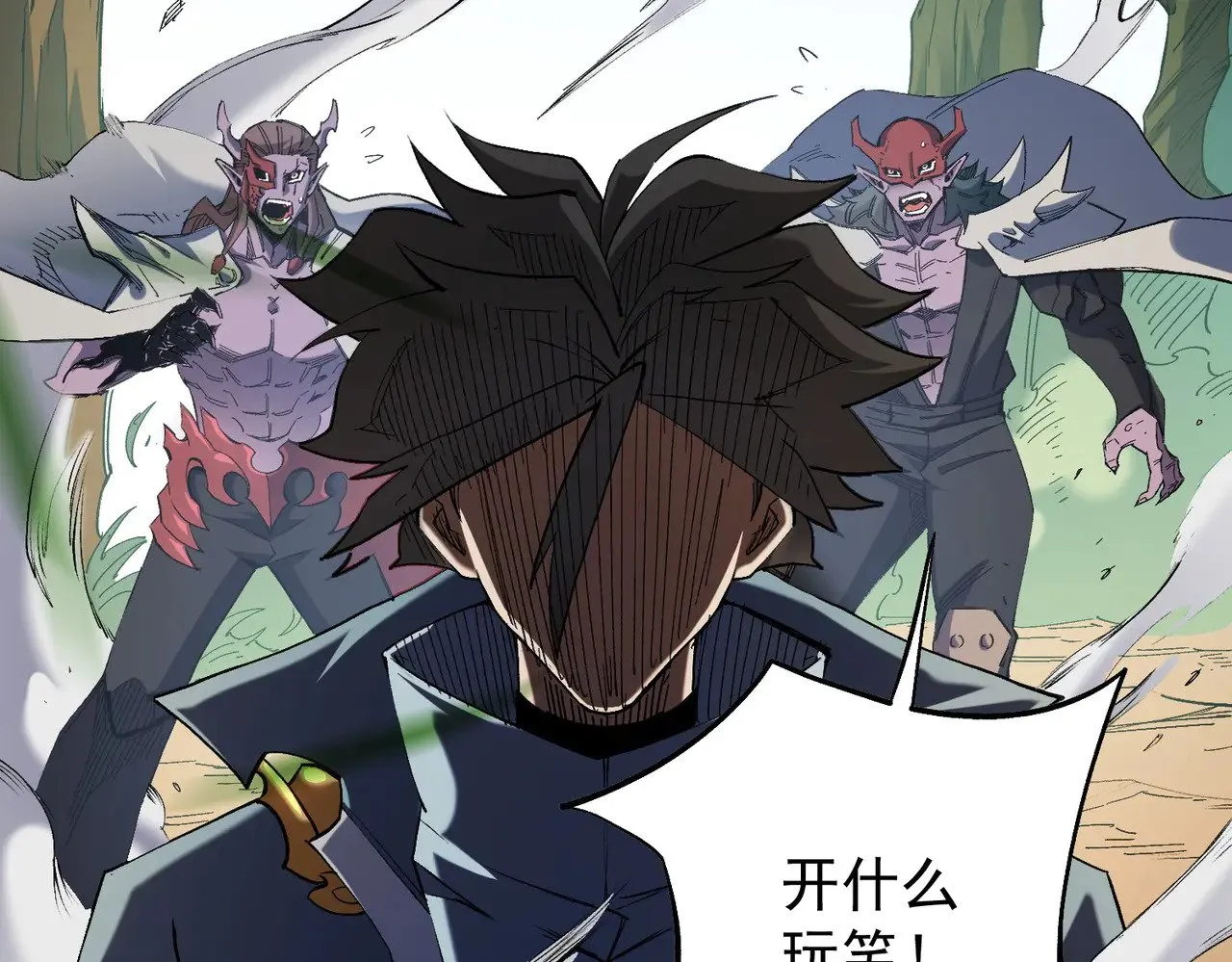 第141话 你不来？那就由我去！ 第69页