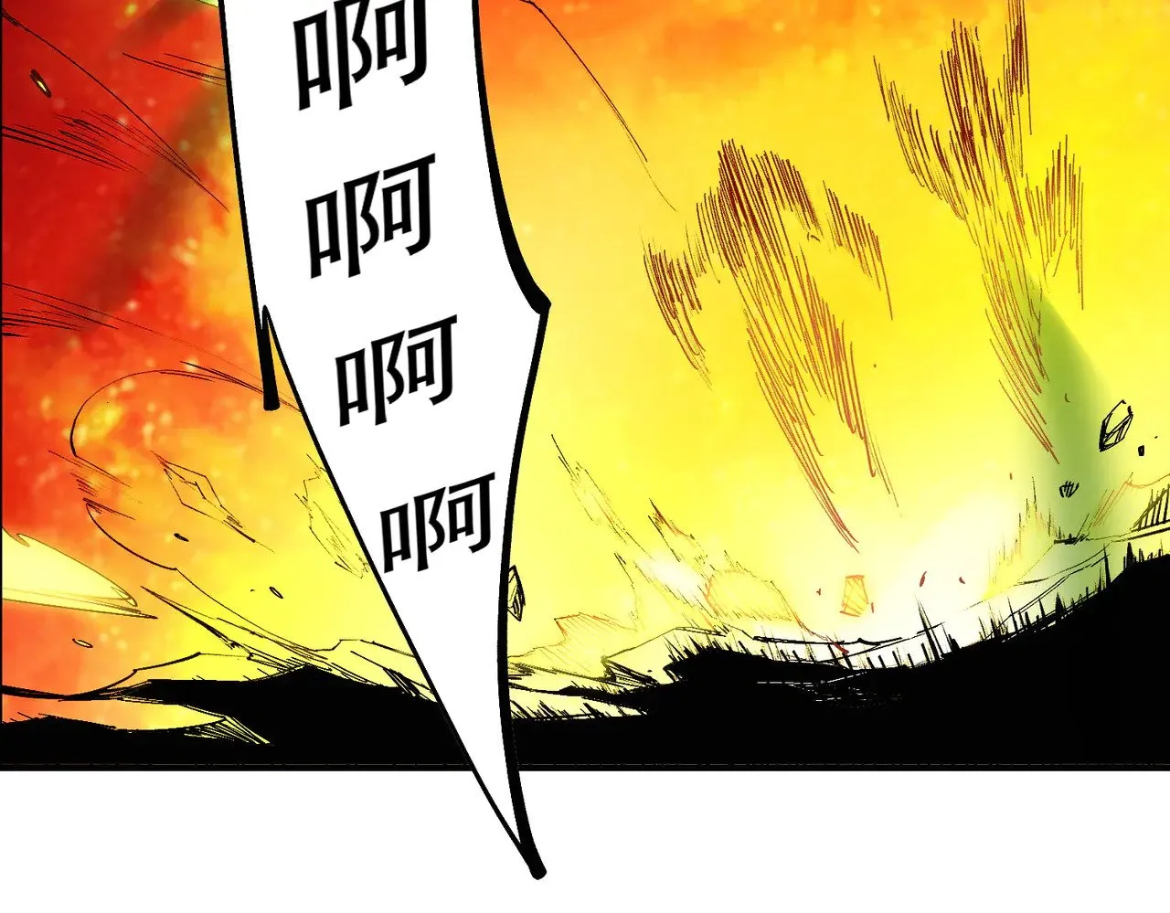 第141话 你不来？那就由我去！ 第80页