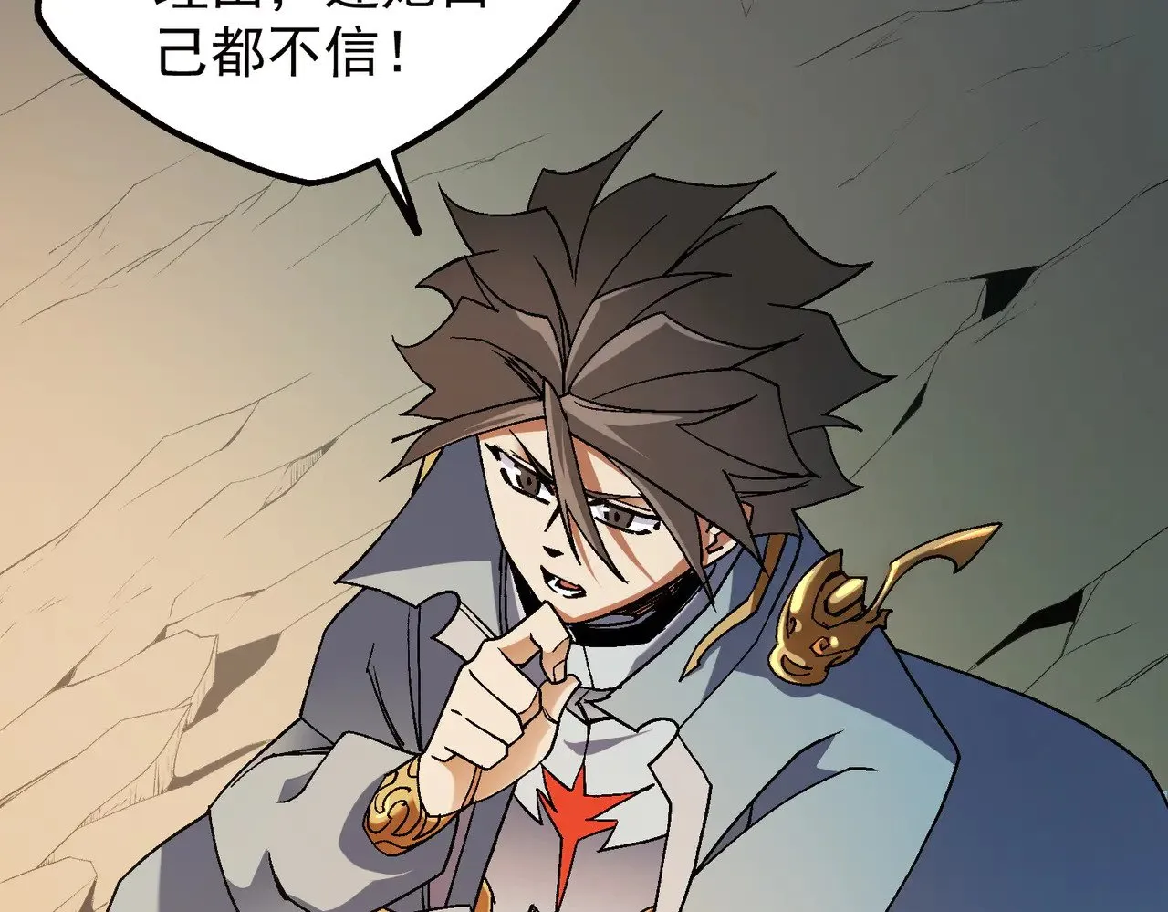 第141话 你不来？那就由我去！ 第96页