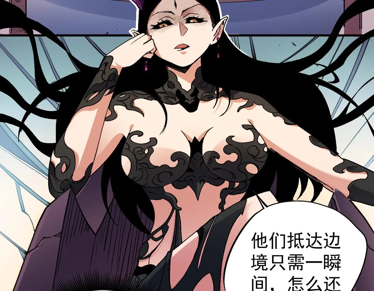 第141话 你不来？那就由我去！ 第101页