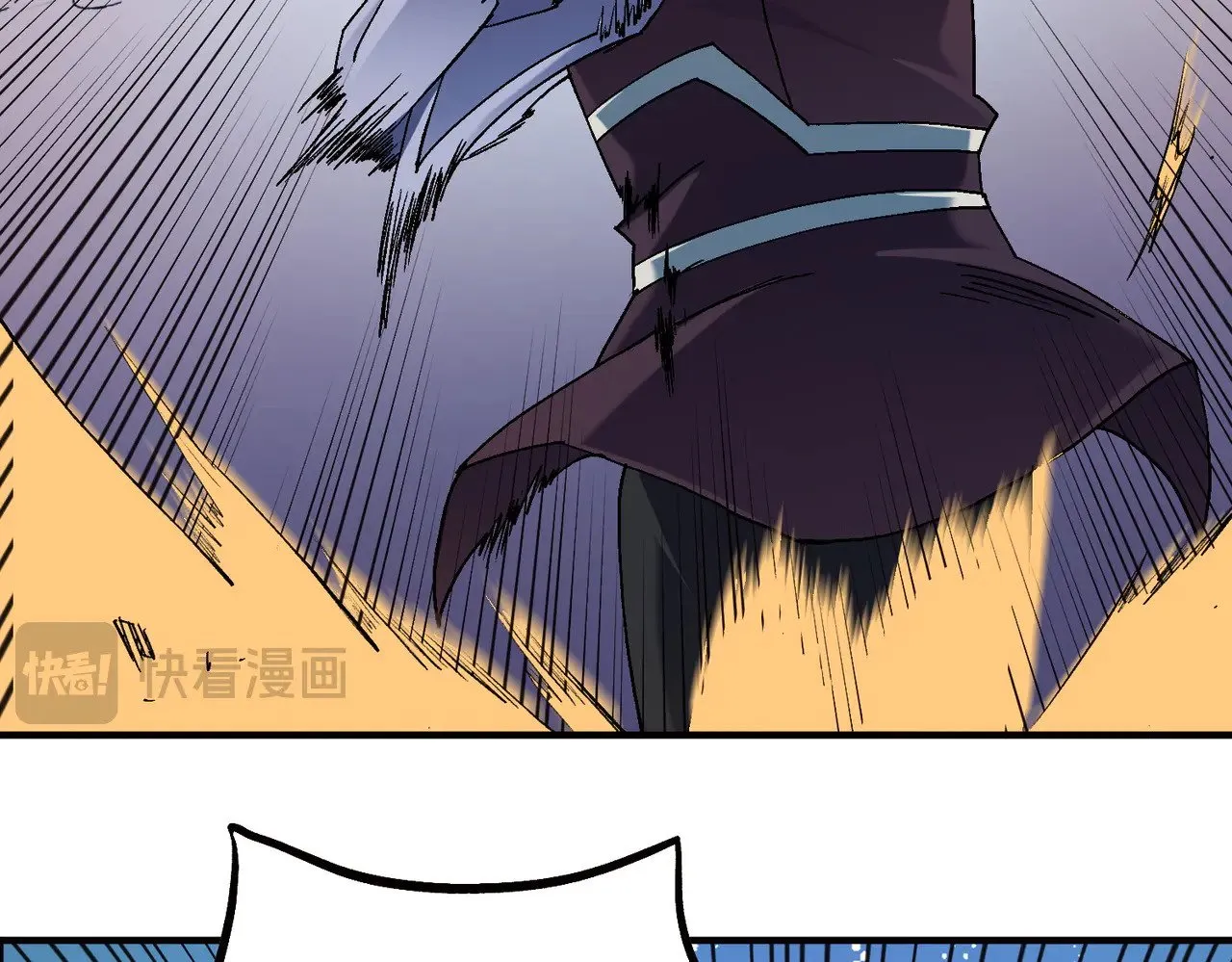 第141话 你不来？那就由我去！ 第104页