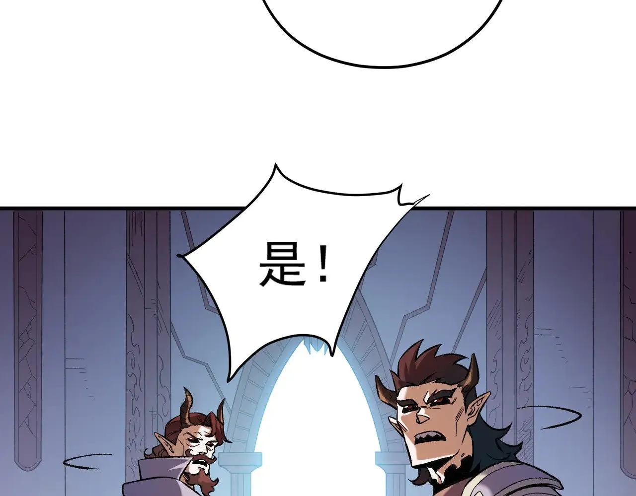 第141话 你不来？那就由我去！ 第109页