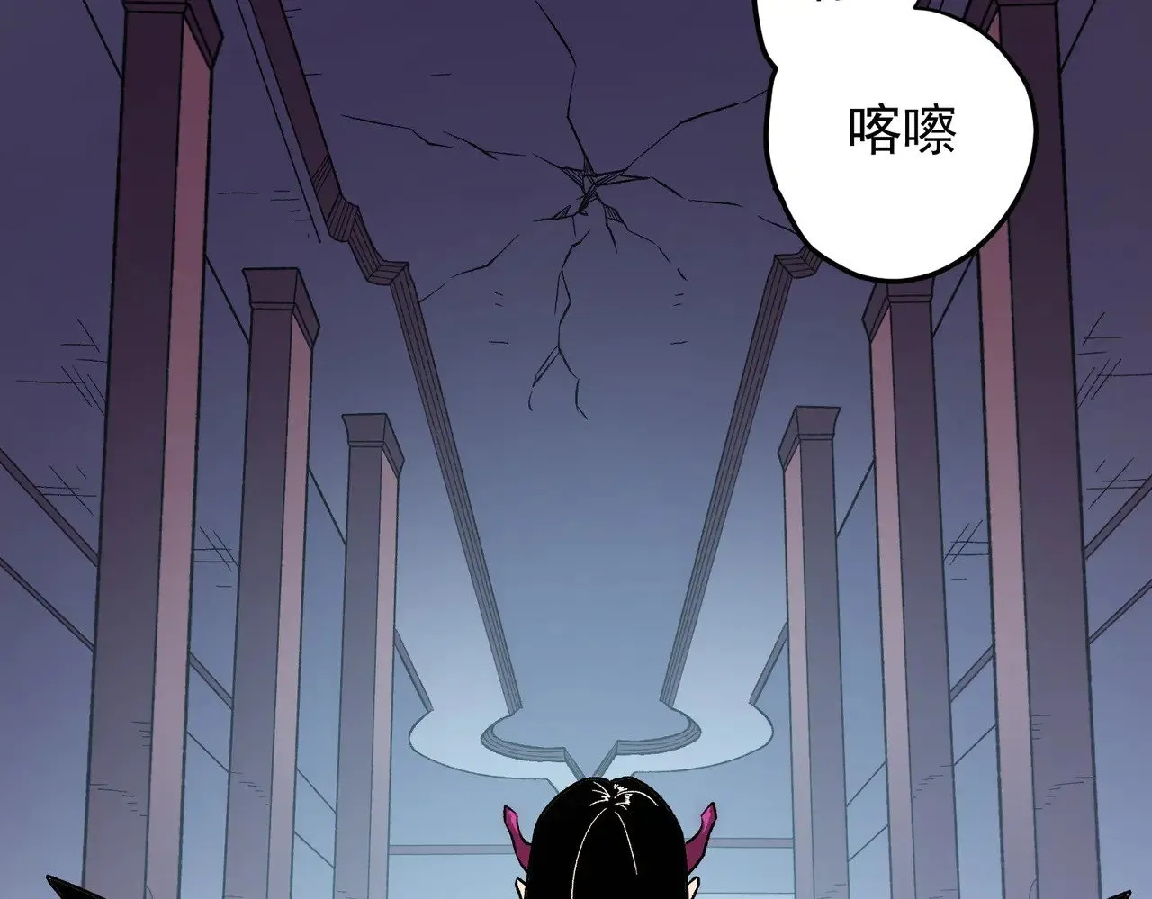 第141话 你不来？那就由我去！ 第114页