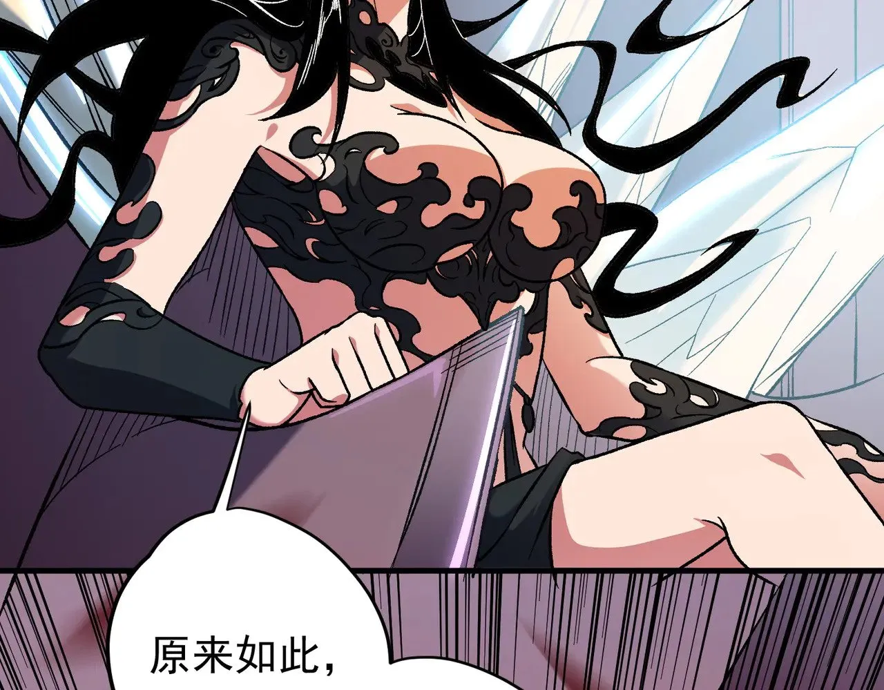 第141话 你不来？那就由我去！ 第117页
