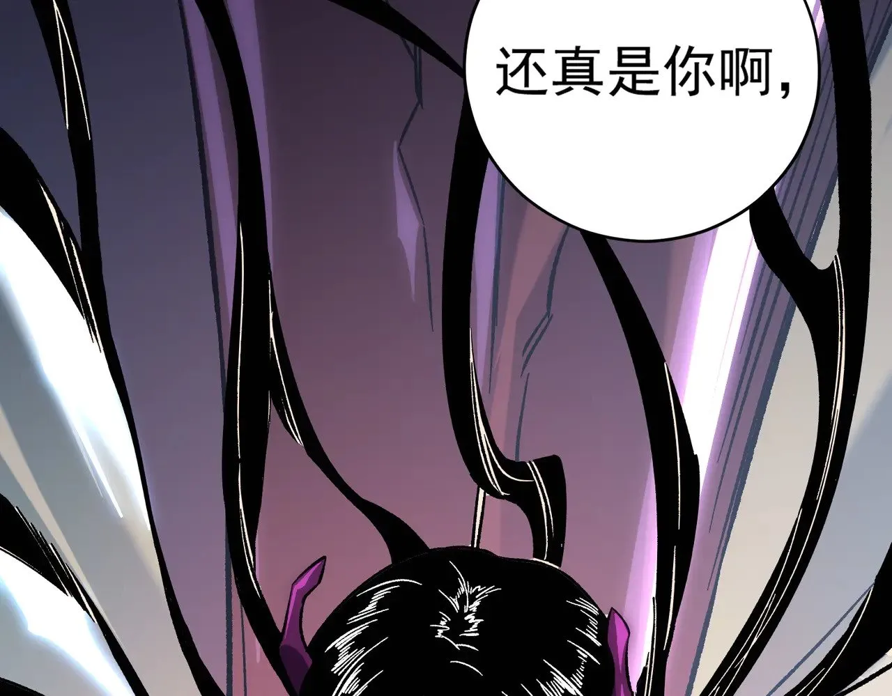 第141话 你不来？那就由我去！ 第128页