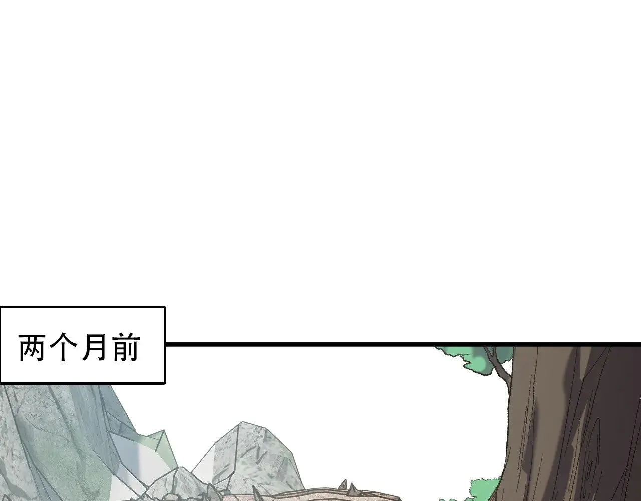 第142话 围剿，斩首之战！ 第5页