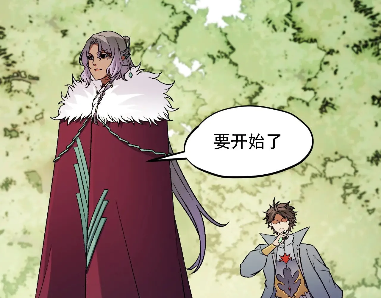 第142话 围剿，斩首之战！ 第34页