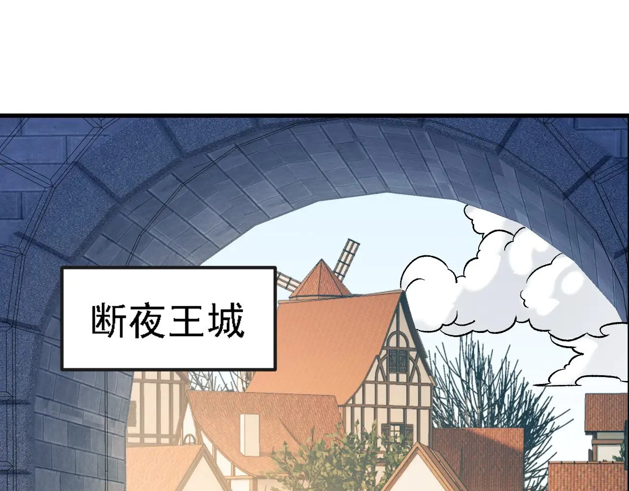 第142话 围剿，斩首之战！ 第47页
