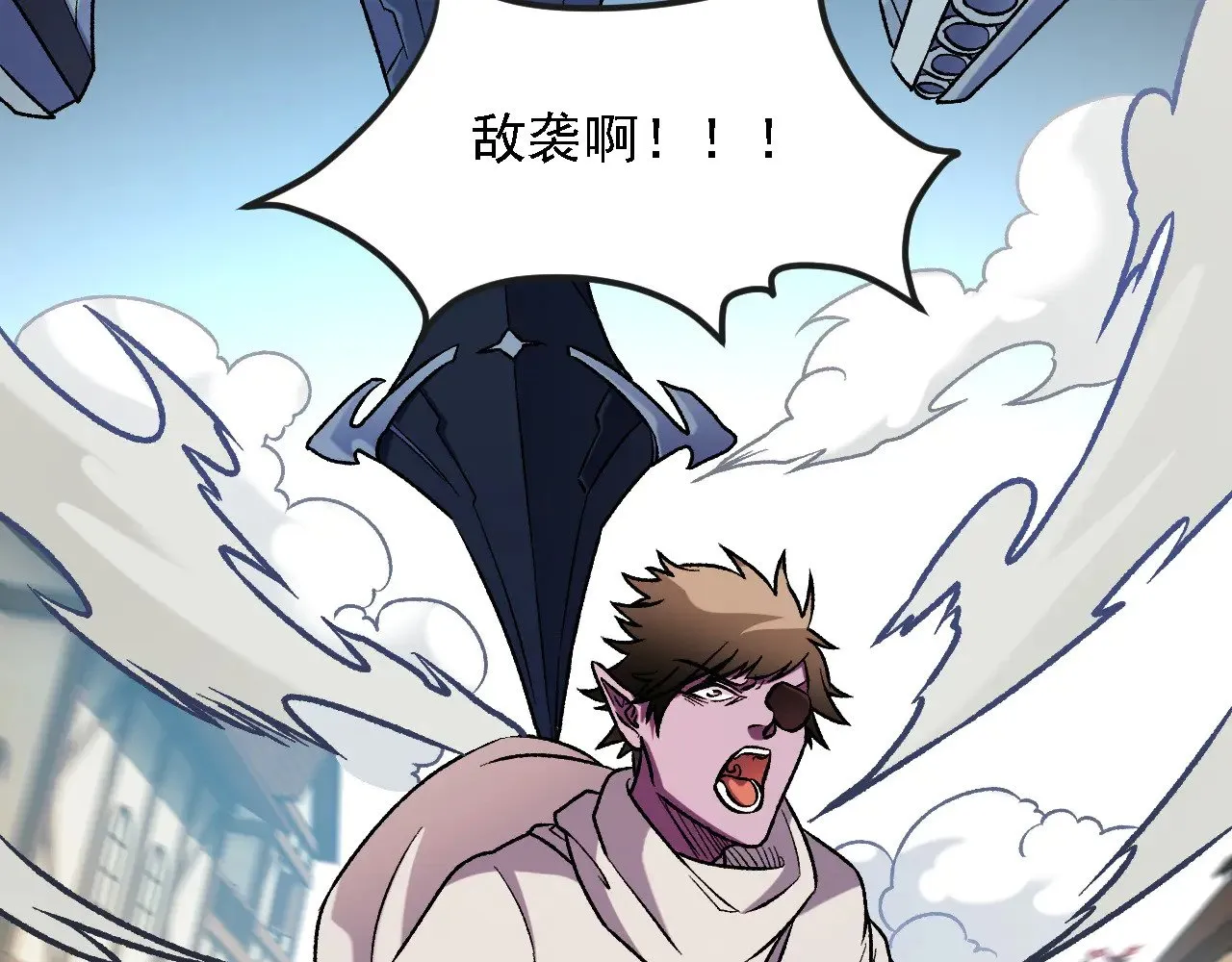 第142话 围剿，斩首之战！ 第64页
