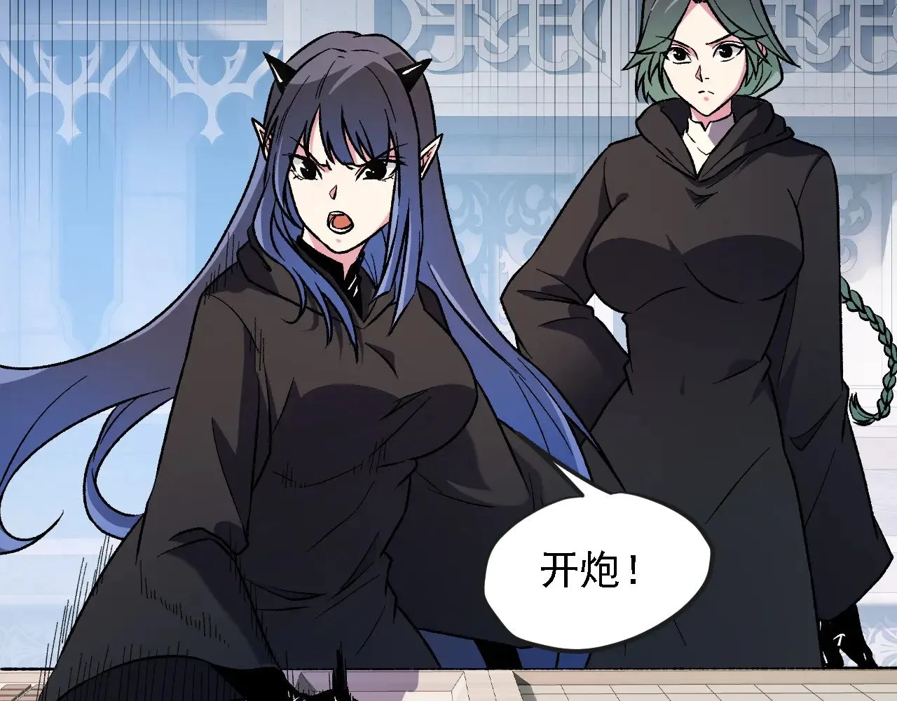 第142话 围剿，斩首之战！ 第67页