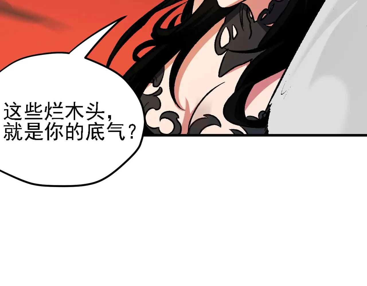 第142话 围剿，斩首之战！ 第102页