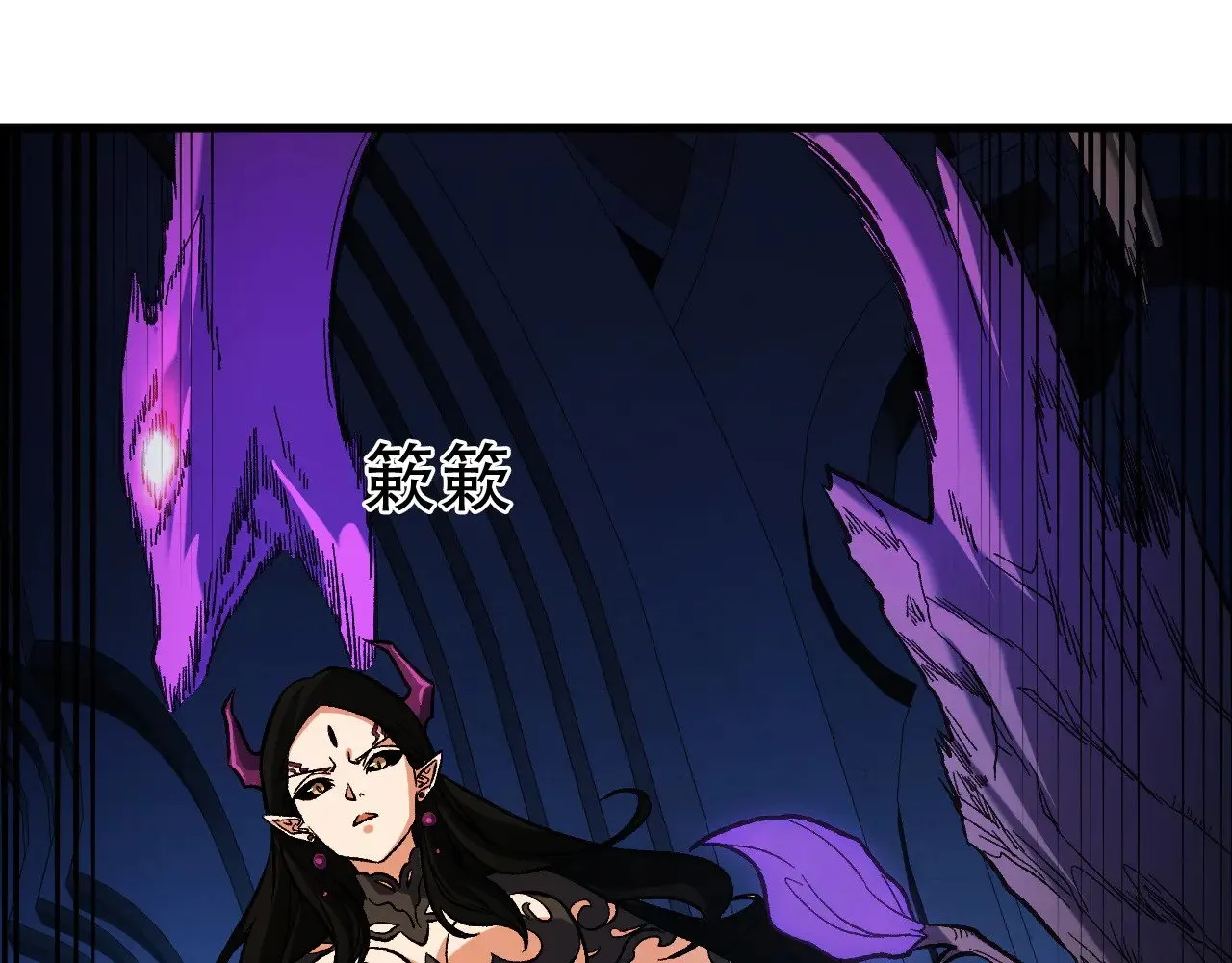第142话 围剿，斩首之战！ 第106页
