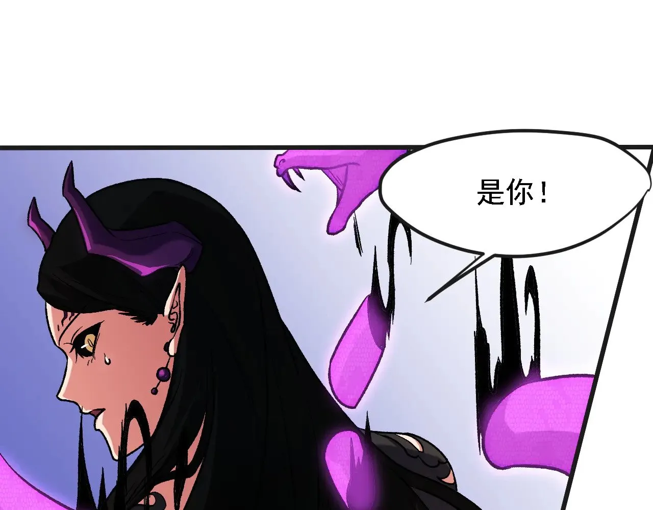 第142话 围剿，斩首之战！ 第124页