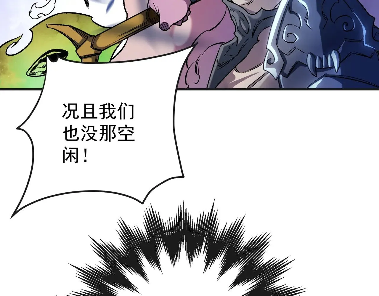 第143话 这小子，在拿我练手！ 第10页