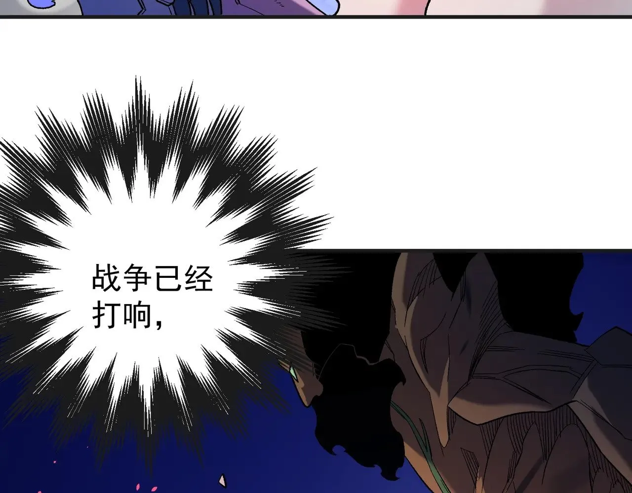 第143话 这小子，在拿我练手！ 第13页