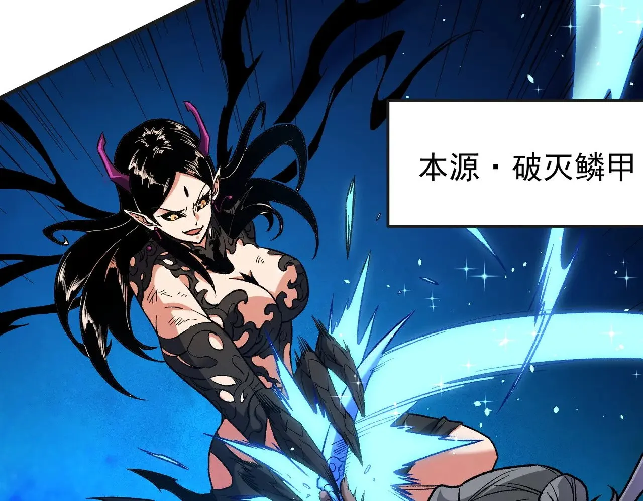第143话 这小子，在拿我练手！ 第23页