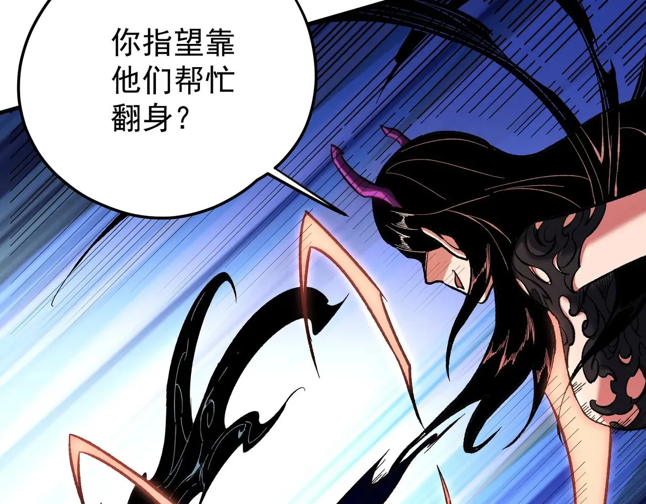 第143话 这小子，在拿我练手！ 第35页