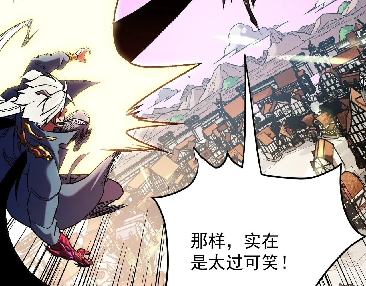 第143话 这小子，在拿我练手！ 第39页