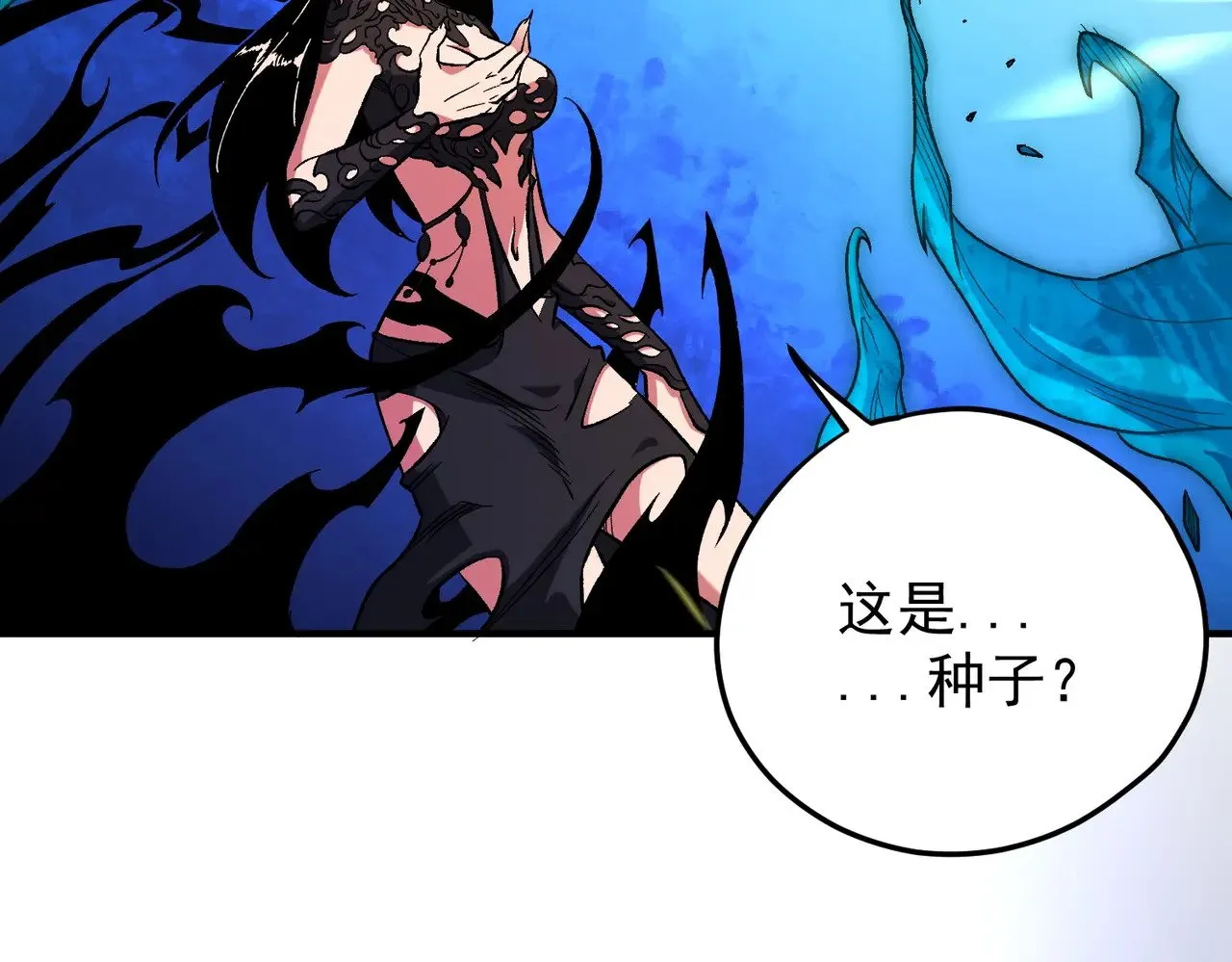 第143话 这小子，在拿我练手！ 第52页