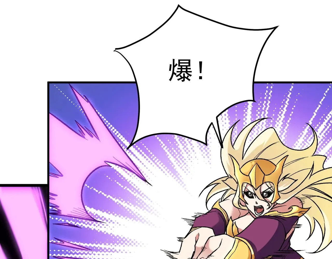第143话 这小子，在拿我练手！ 第56页