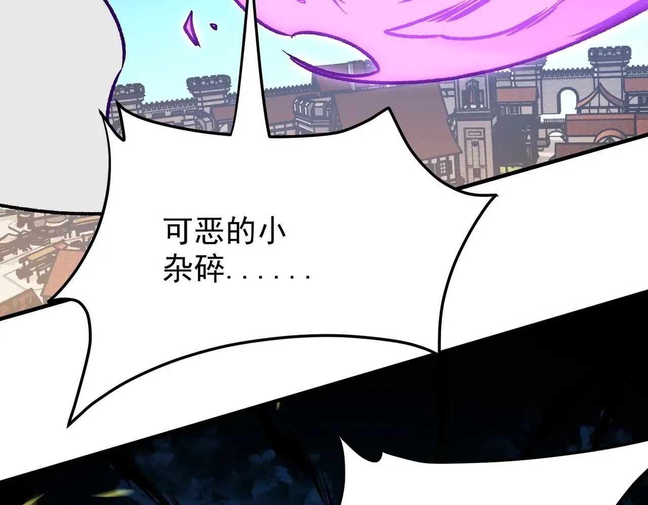 第143话 这小子，在拿我练手！ 第63页