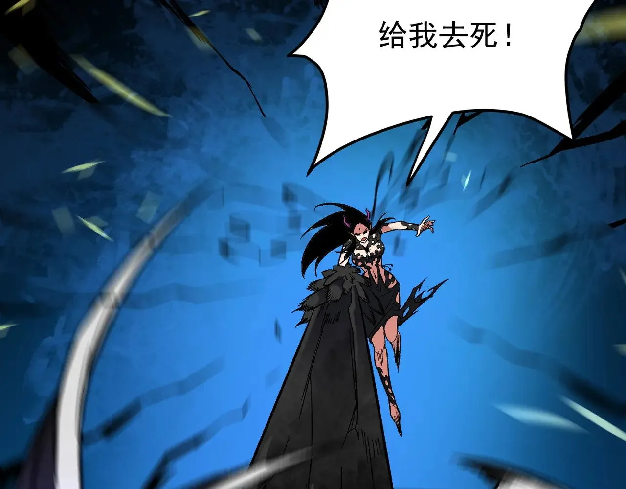 第143话 这小子，在拿我练手！ 第64页