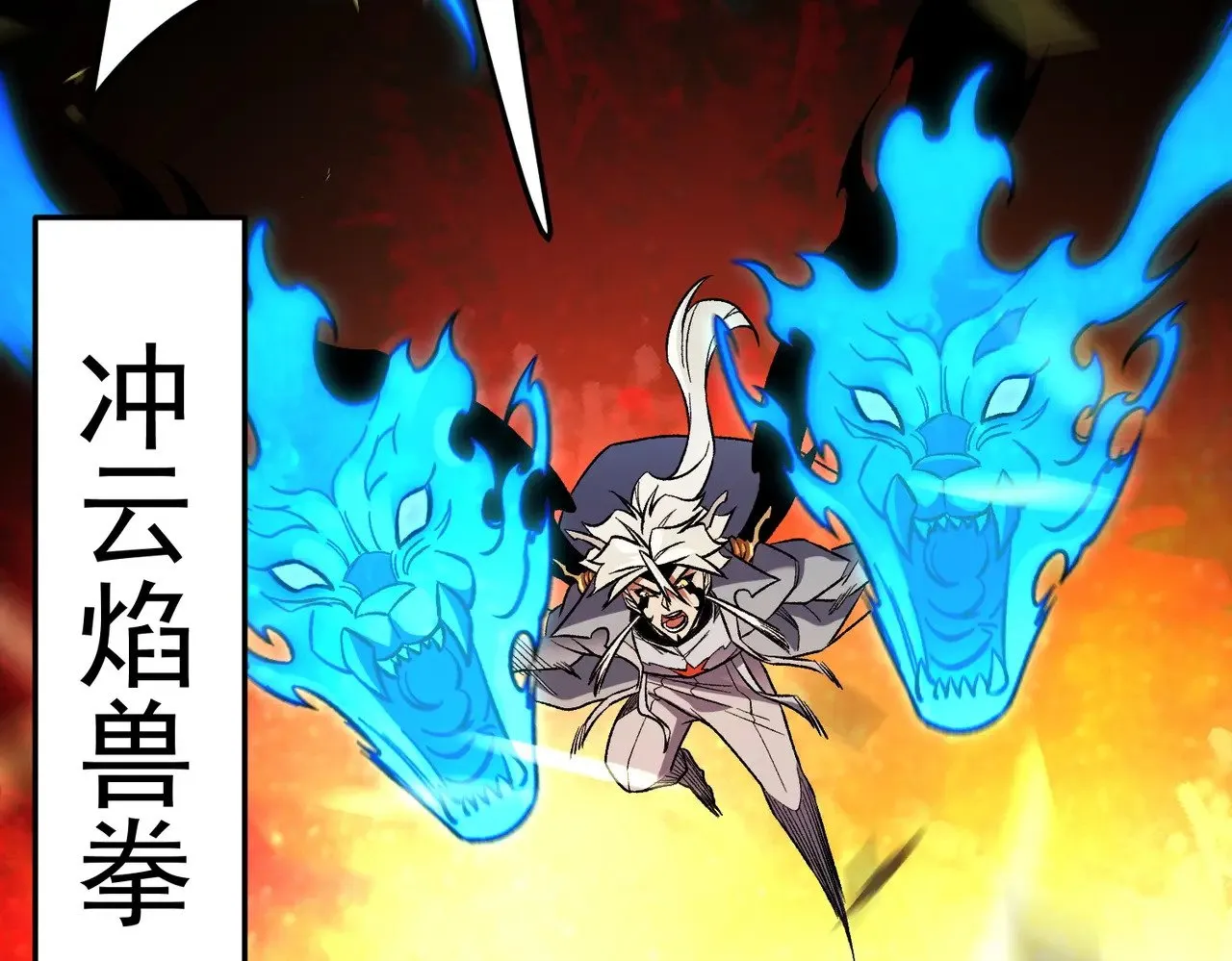 第143话 这小子，在拿我练手！ 第90页