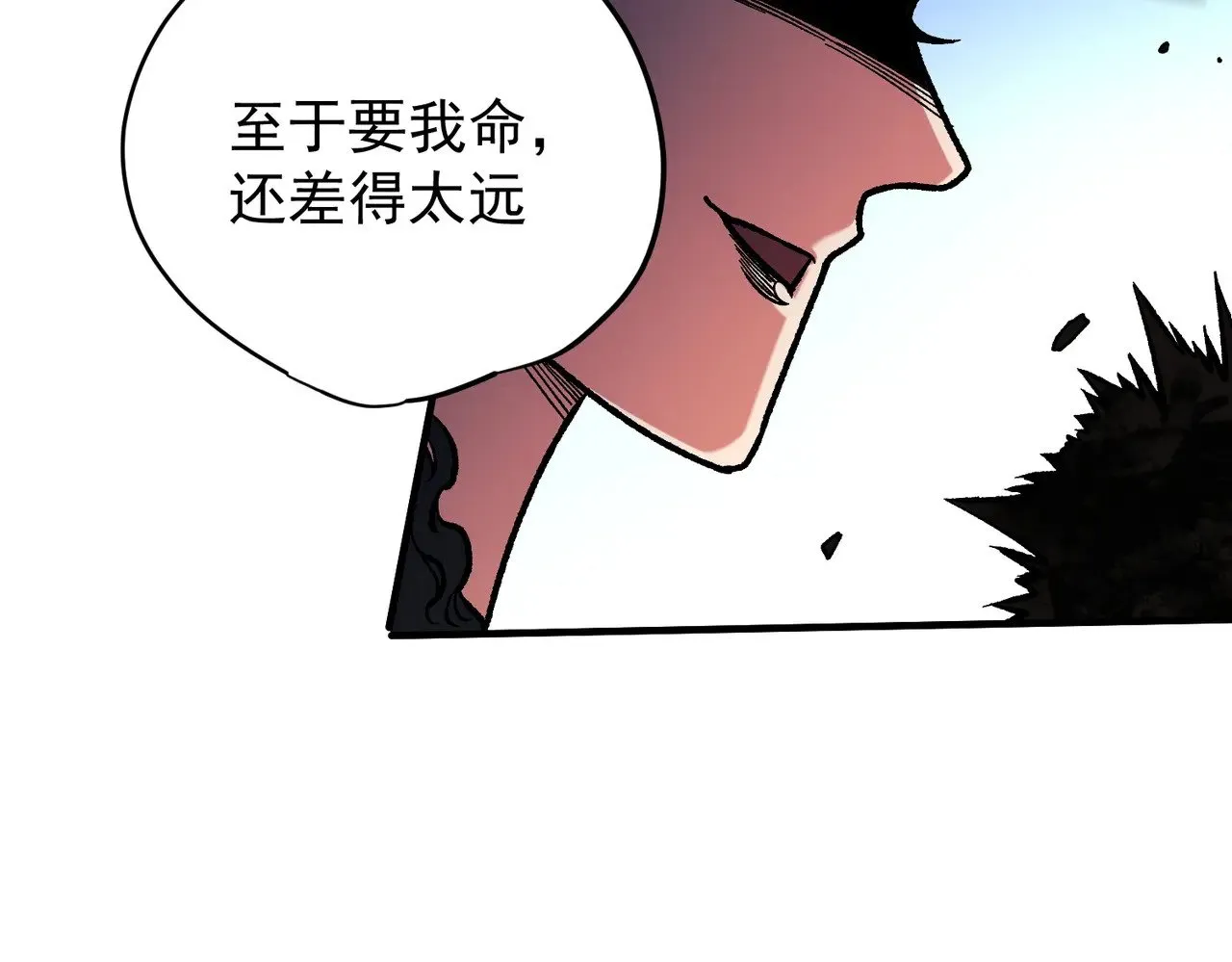 第143话 这小子，在拿我练手！ 第106页