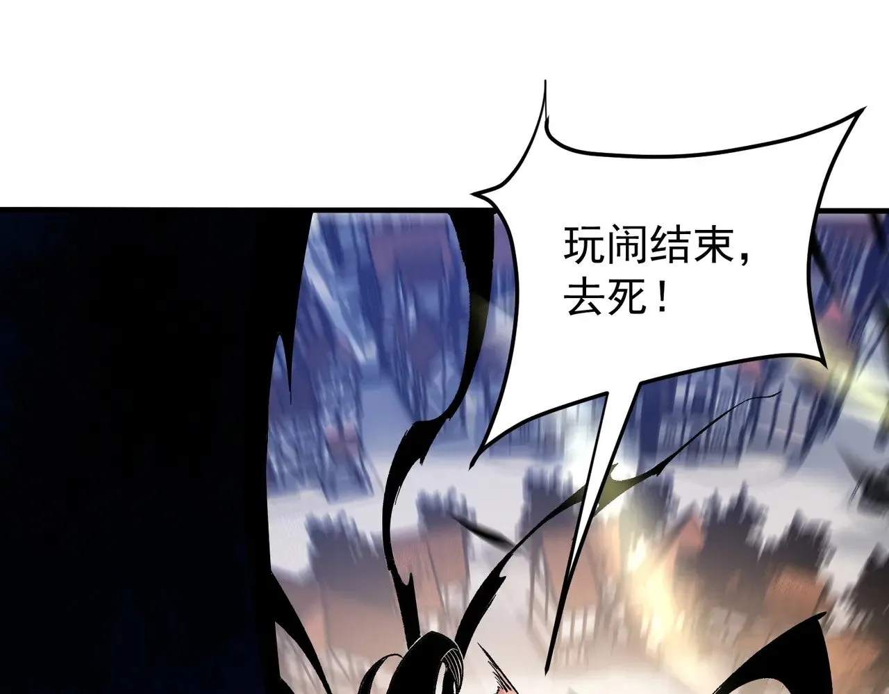第143话 这小子，在拿我练手！ 第108页