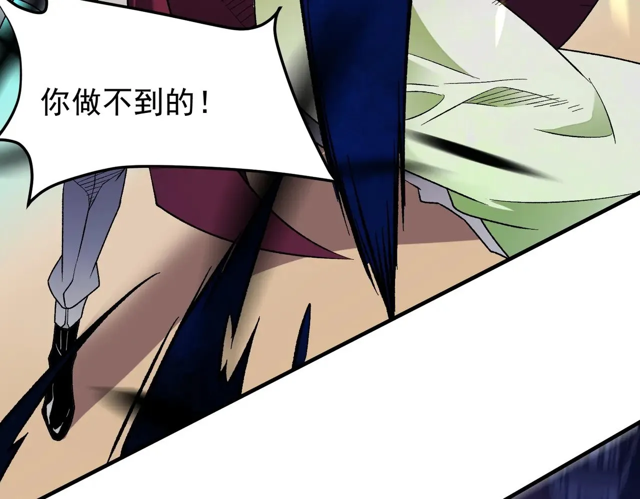 第143话 这小子，在拿我练手！ 第112页