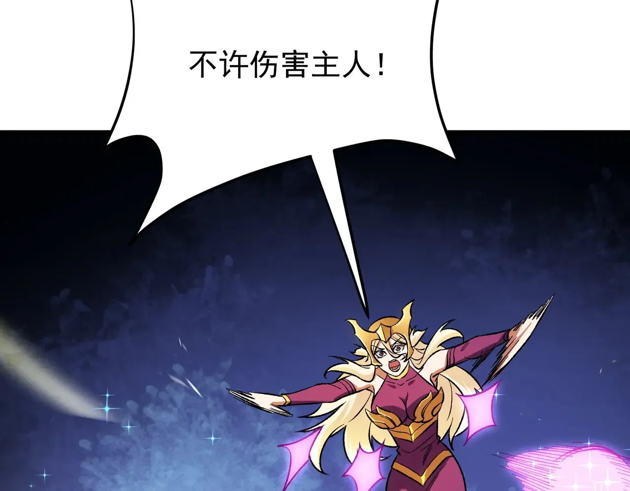 第143话 这小子，在拿我练手！ 第116页