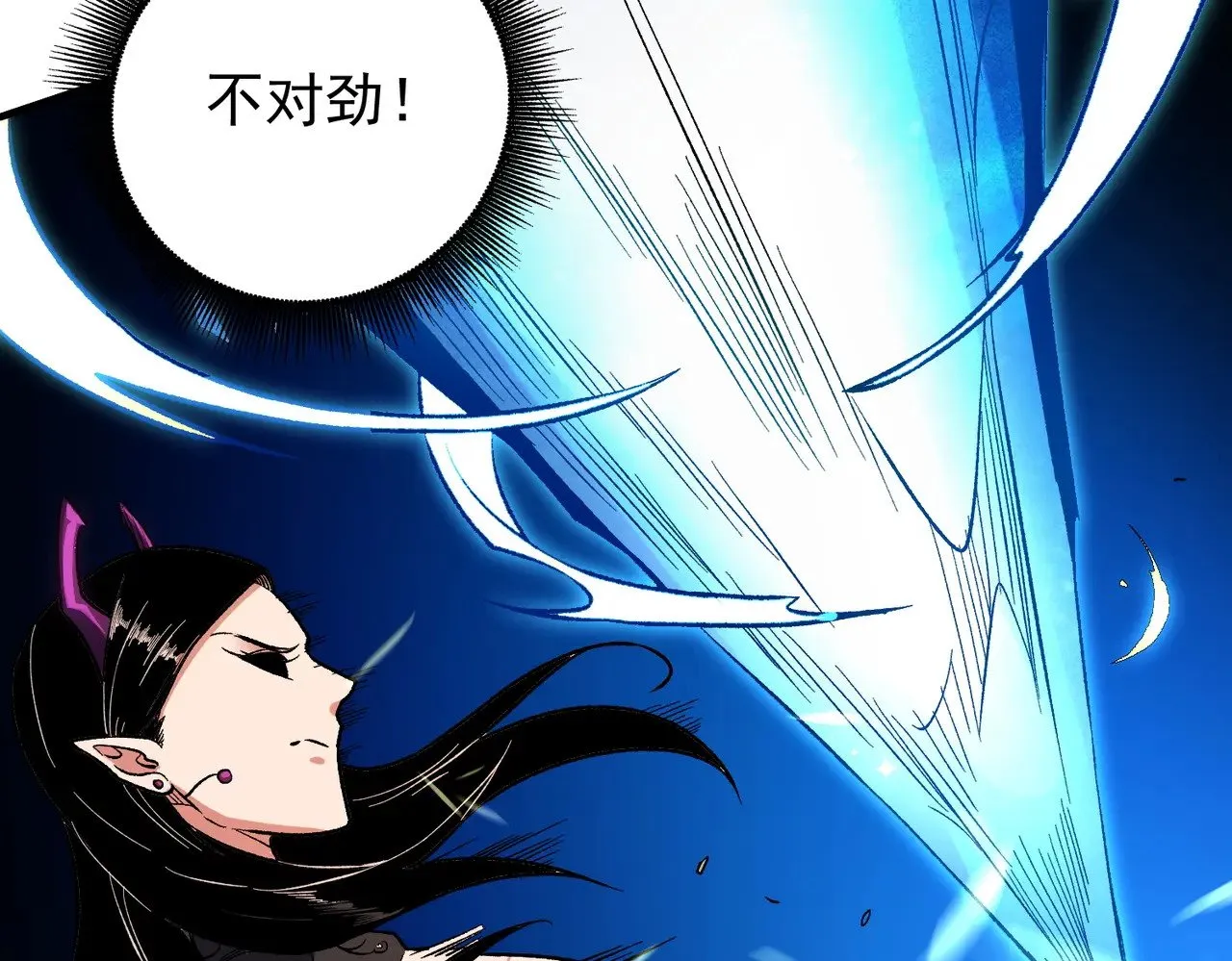 第143话 这小子，在拿我练手！ 第128页