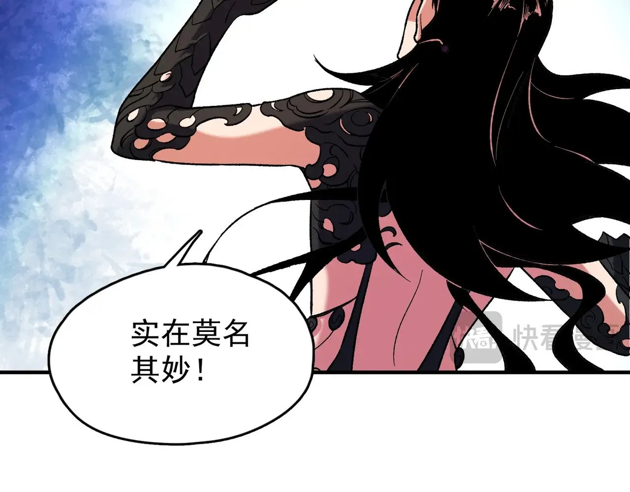 第143话 这小子，在拿我练手！ 第132页
