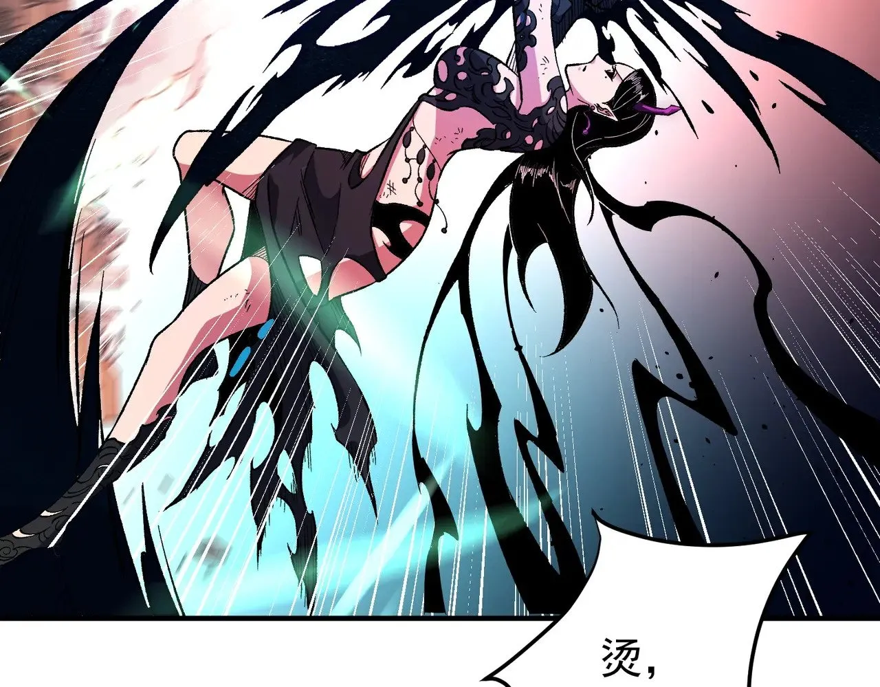 第143话 这小子，在拿我练手！ 第136页