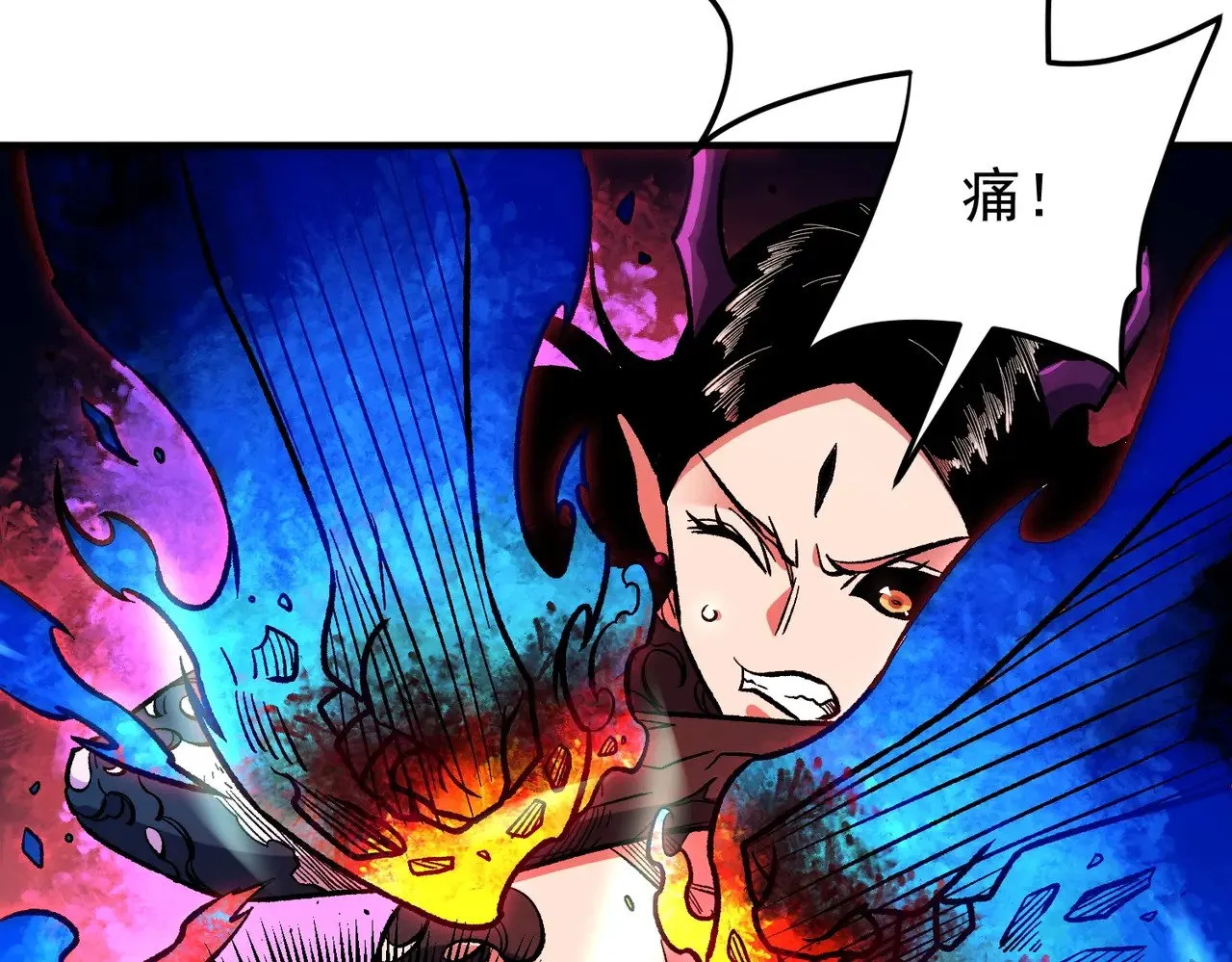 第143话 这小子，在拿我练手！ 第137页