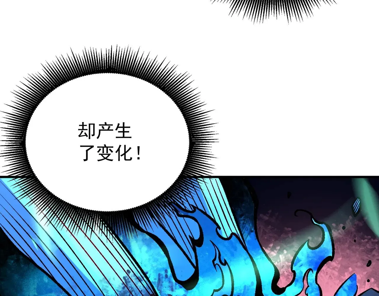 第143话 这小子，在拿我练手！ 第139页