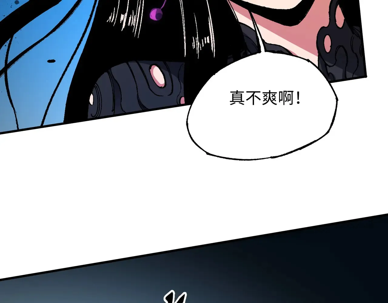 第144话 爆炎本源！ 第30页