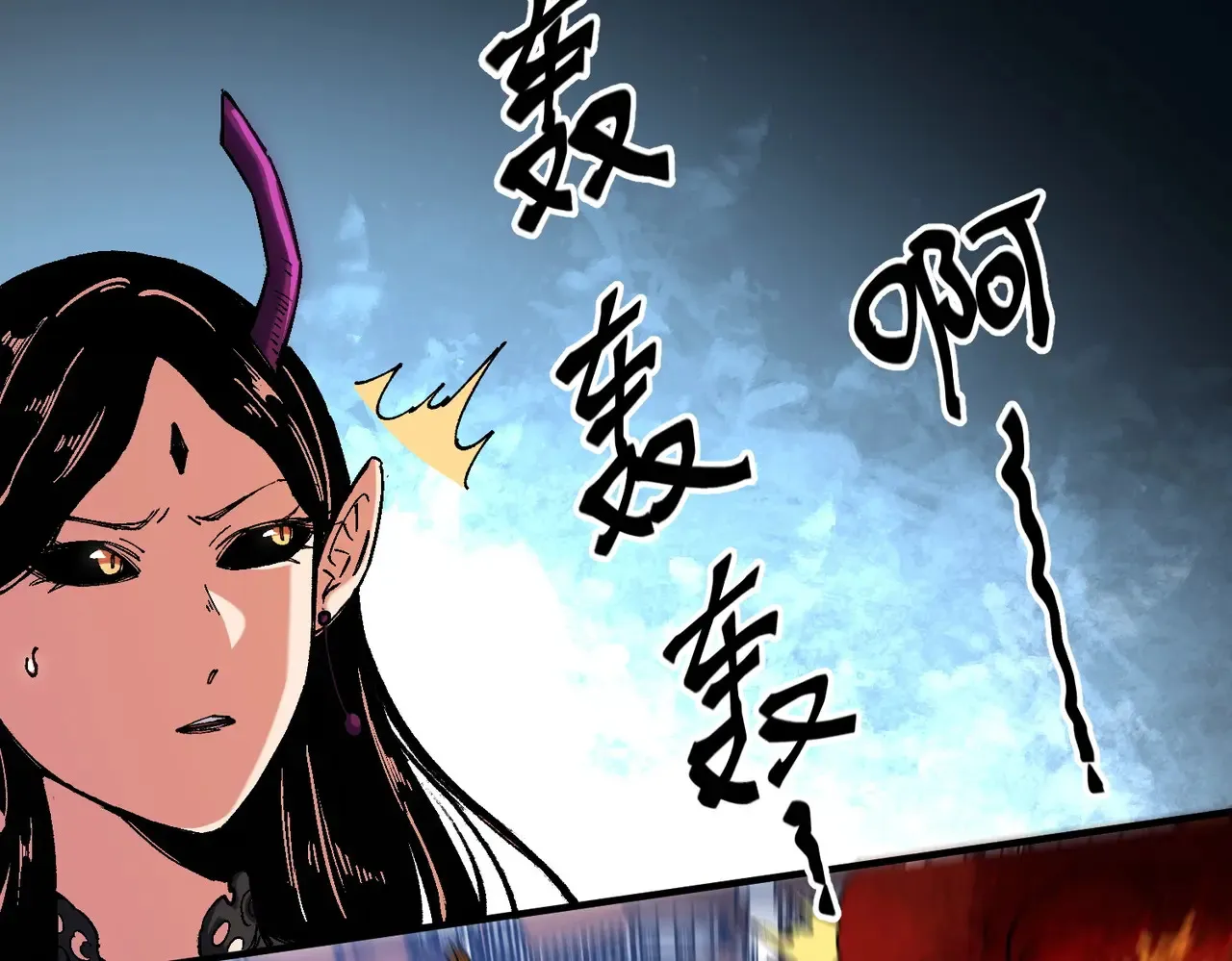 第144话 爆炎本源！ 第31页