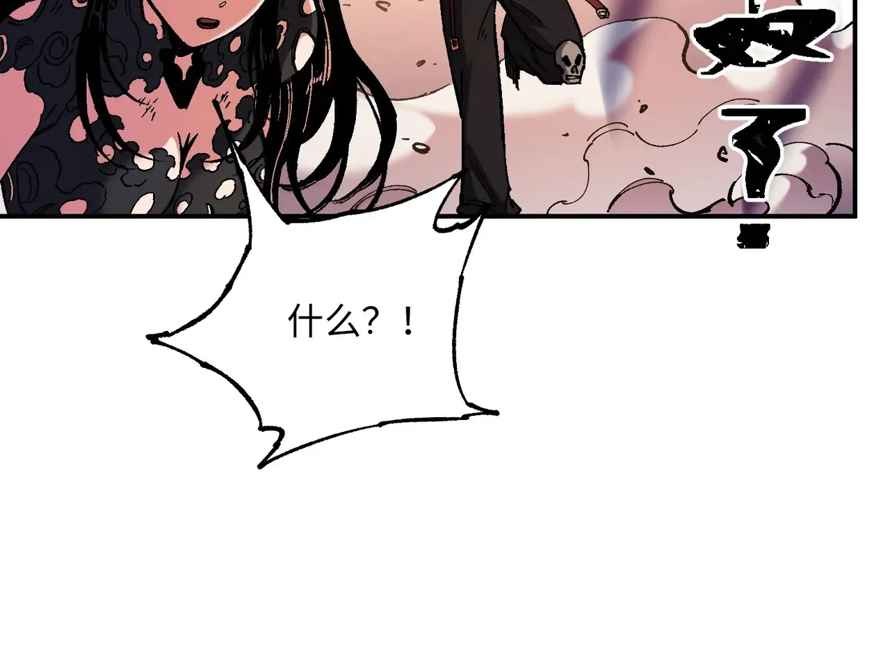 第144话 爆炎本源！ 第38页