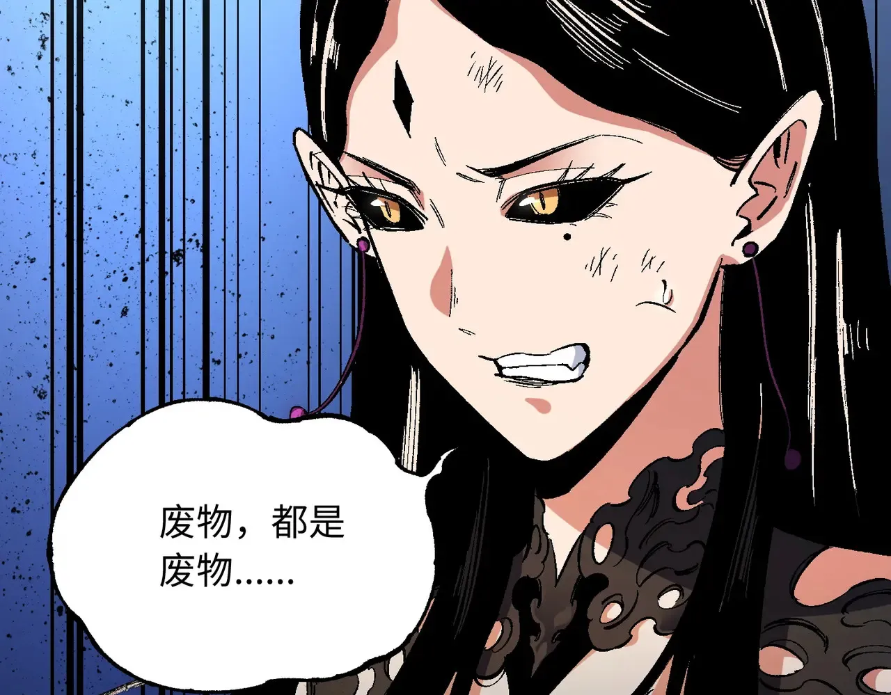 第144话 爆炎本源！ 第64页