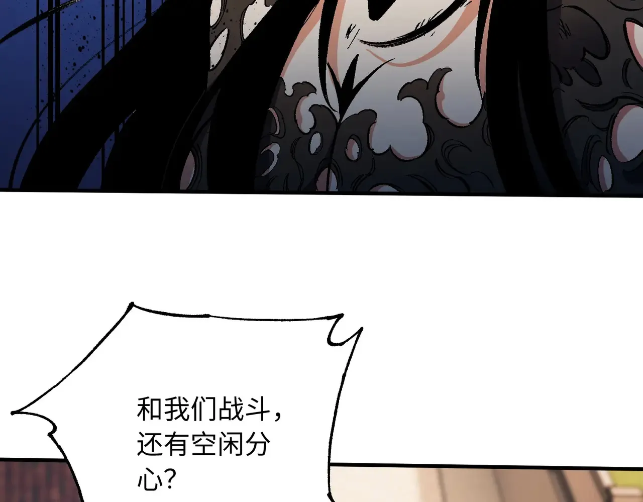 第144话 爆炎本源！ 第65页