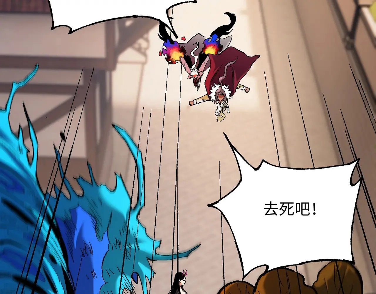 第144话 爆炎本源！ 第66页
