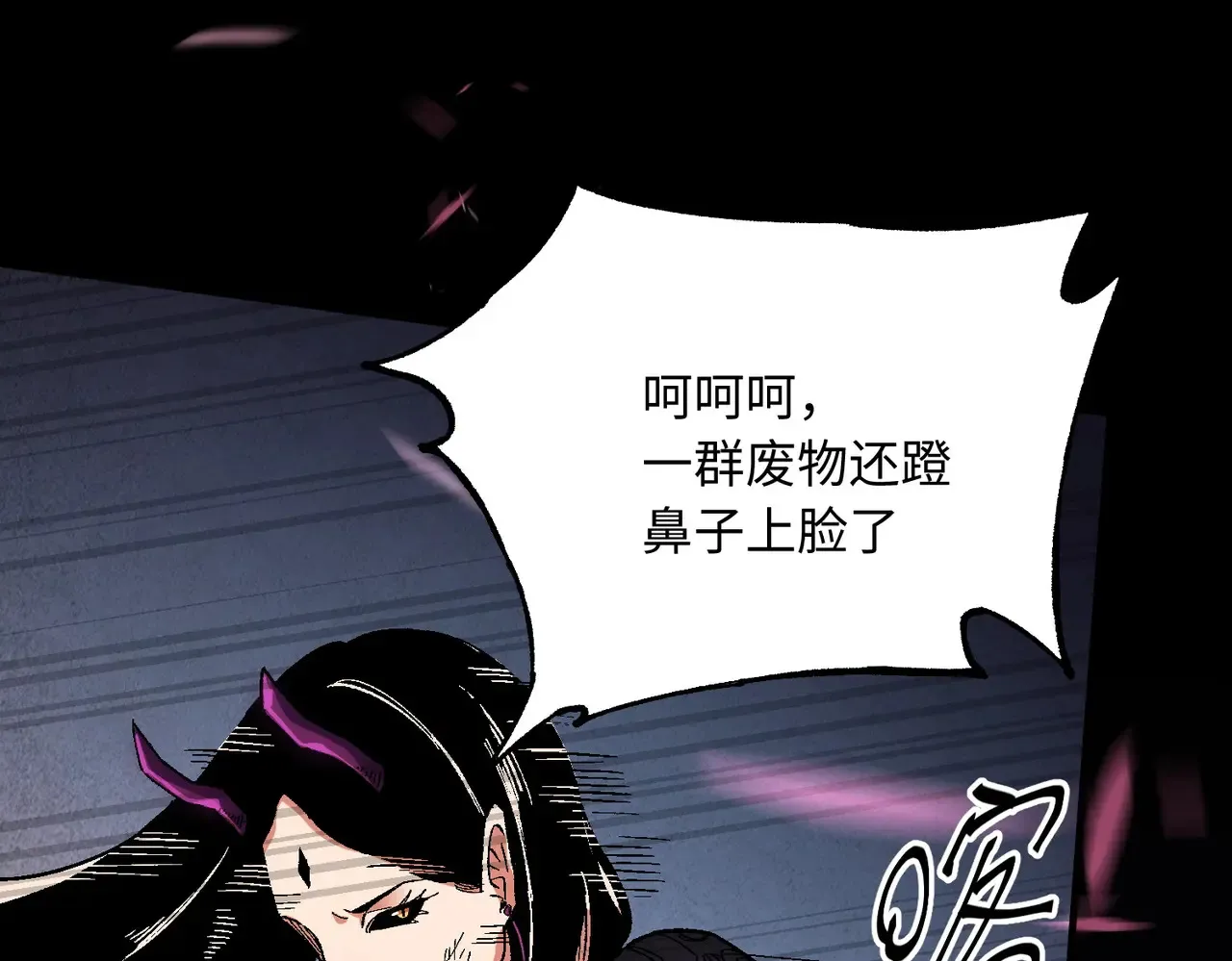 第144话 爆炎本源！ 第71页