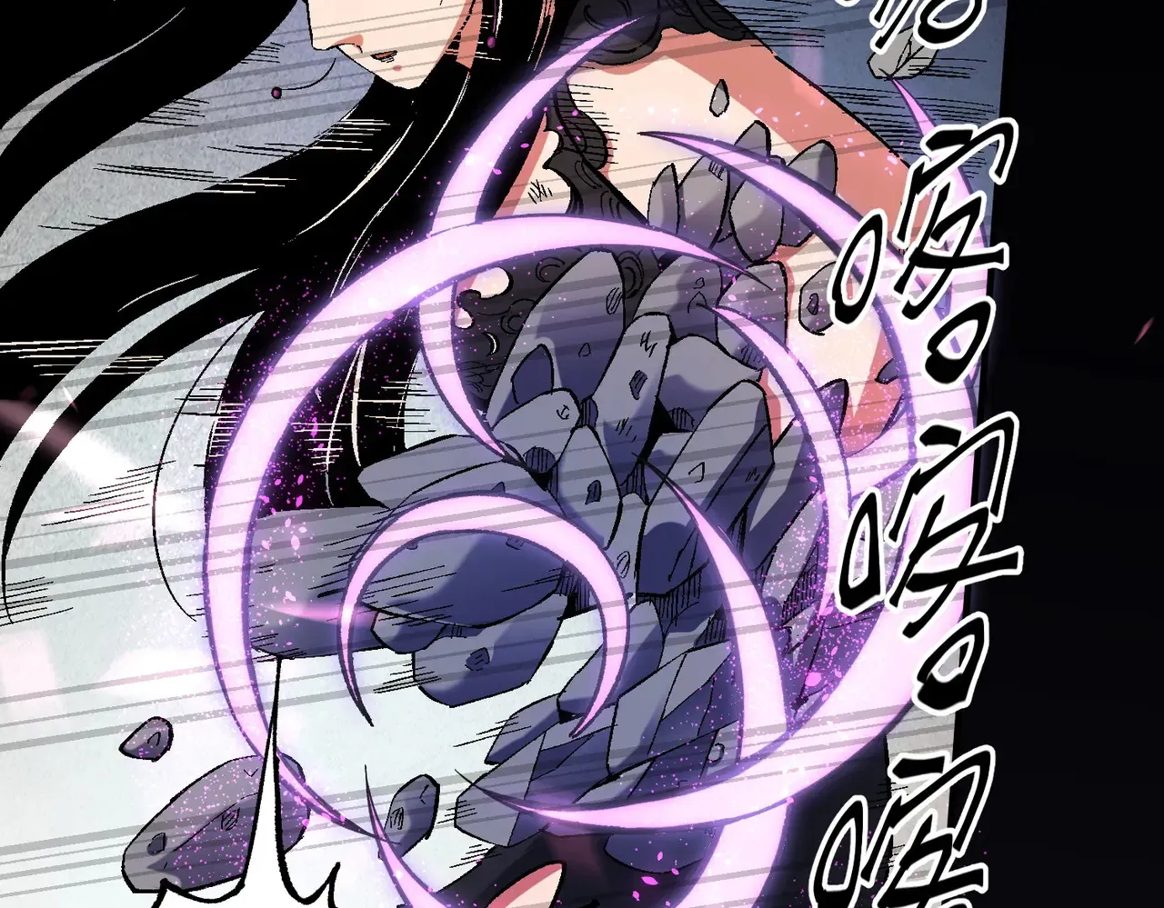 第144话 爆炎本源！ 第72页