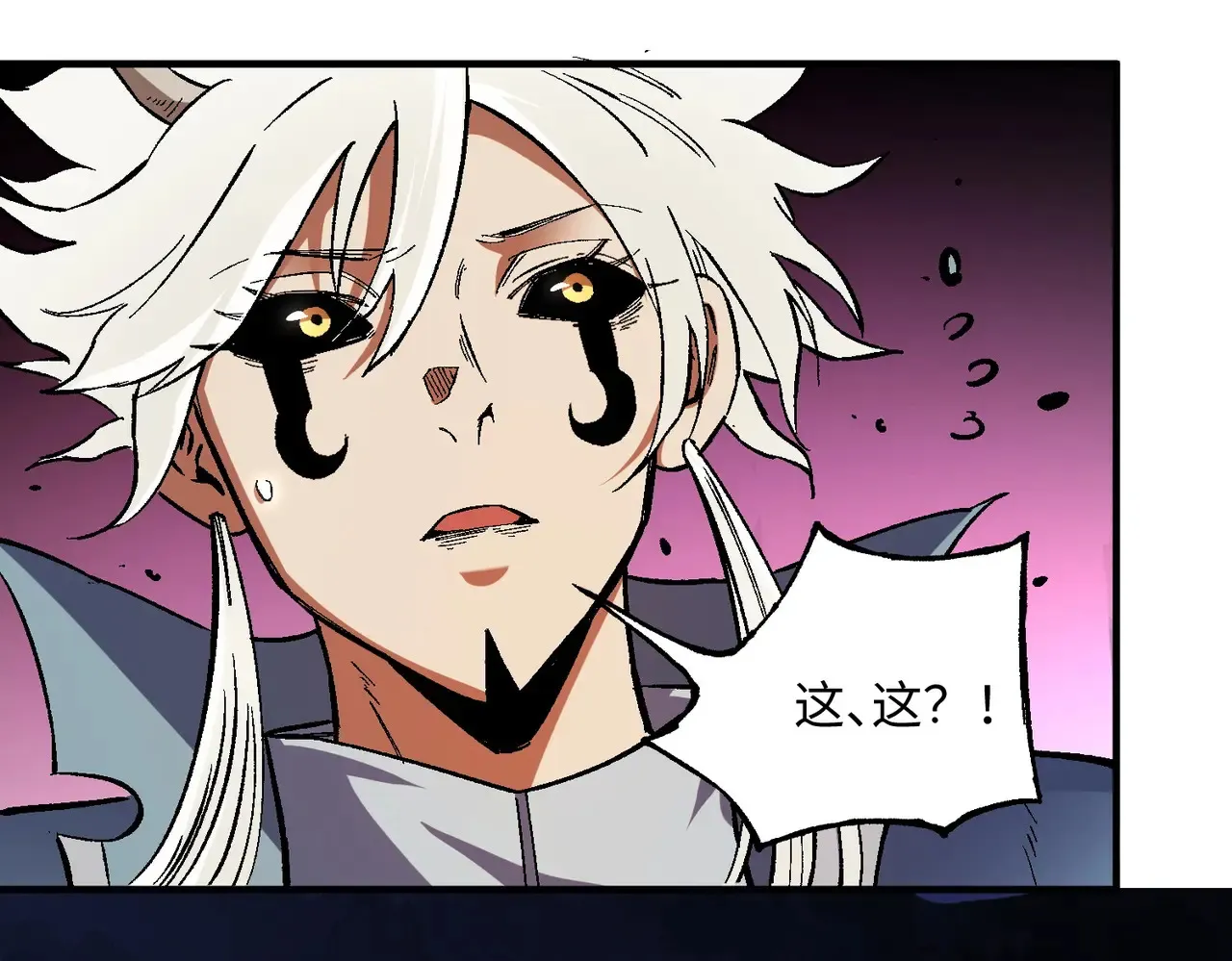 第144话 爆炎本源！ 第77页